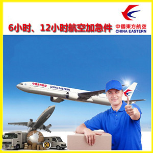 东阳横店机场托运公司谈空运的四大作用是什么